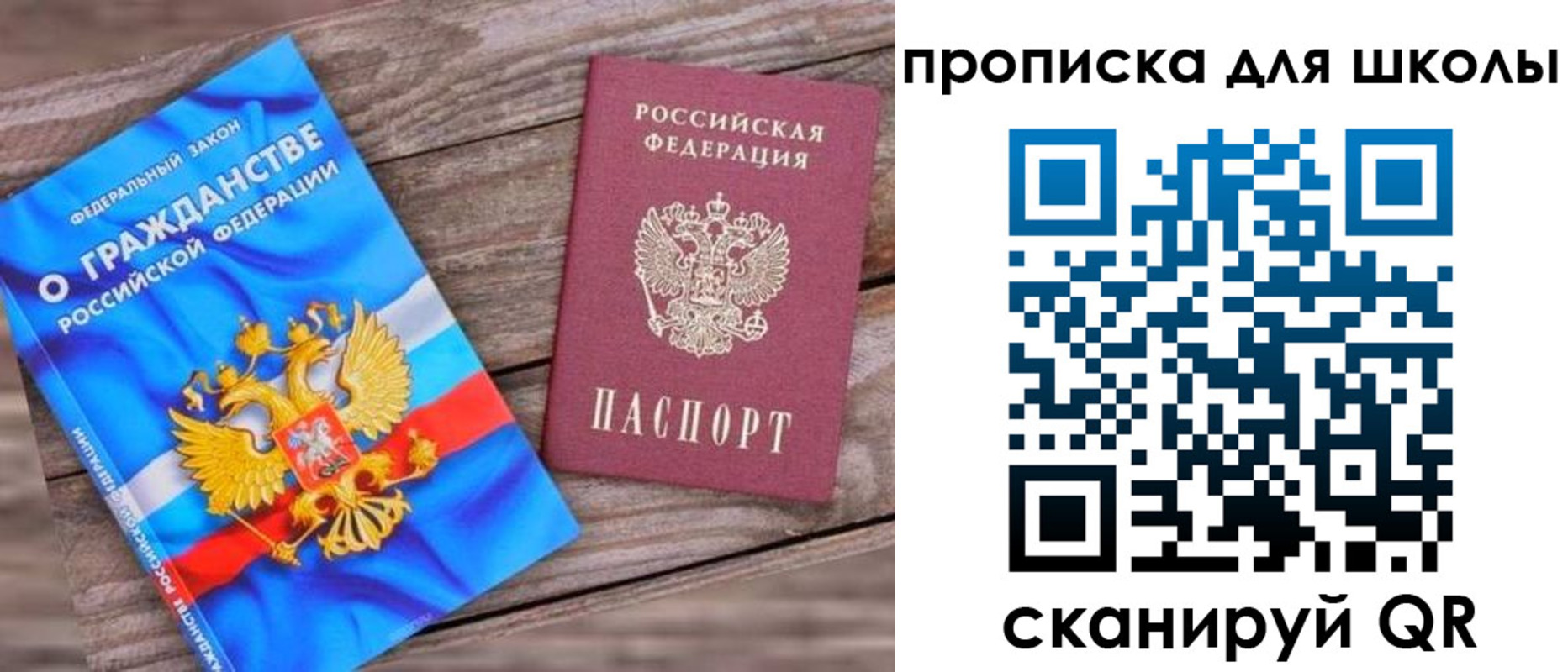 регистрация в Лениногорске