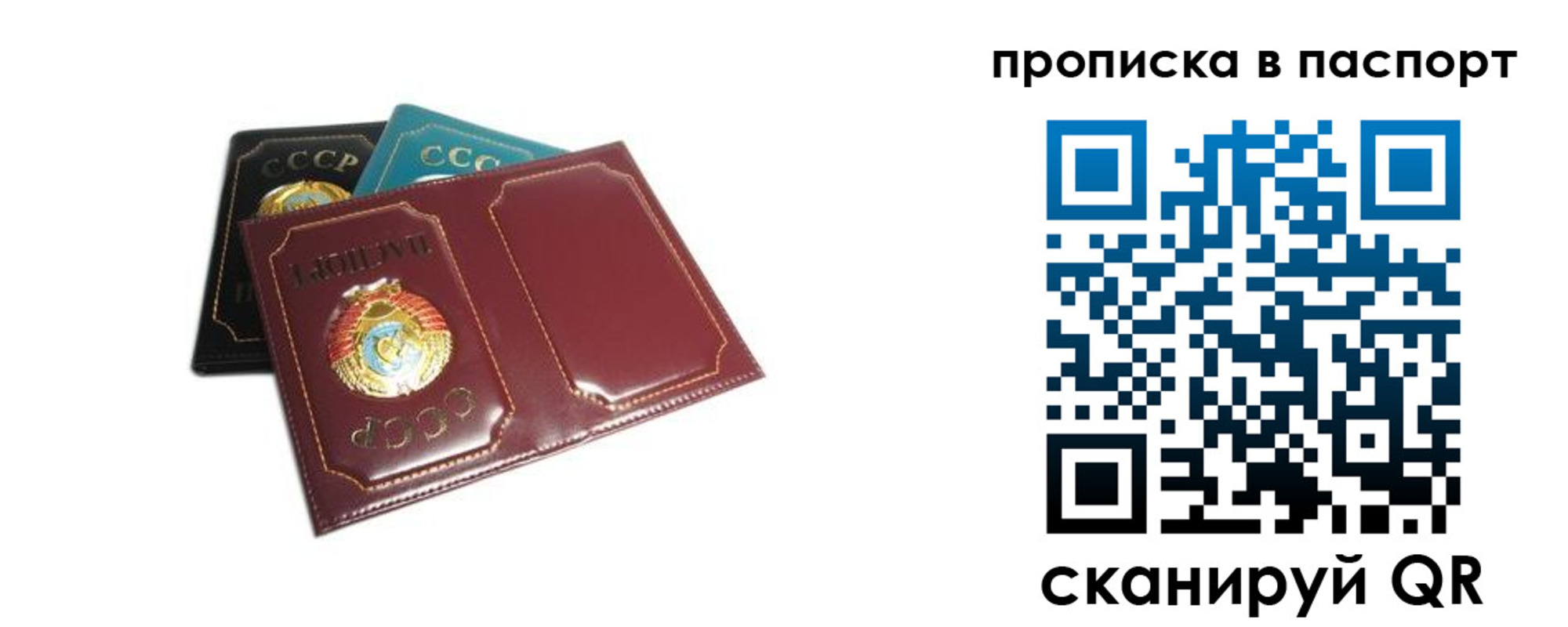 регистрация в Лениногорске